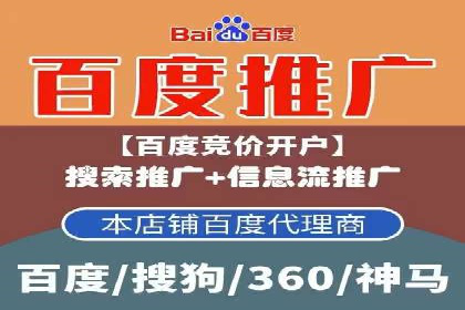 百度推广价格战背后的策略：案例分析